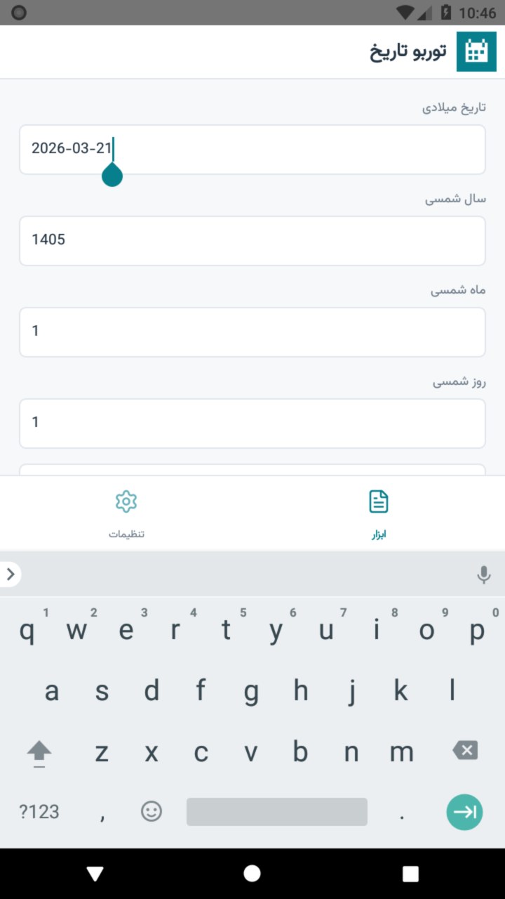 تصویر توربو تاریخ