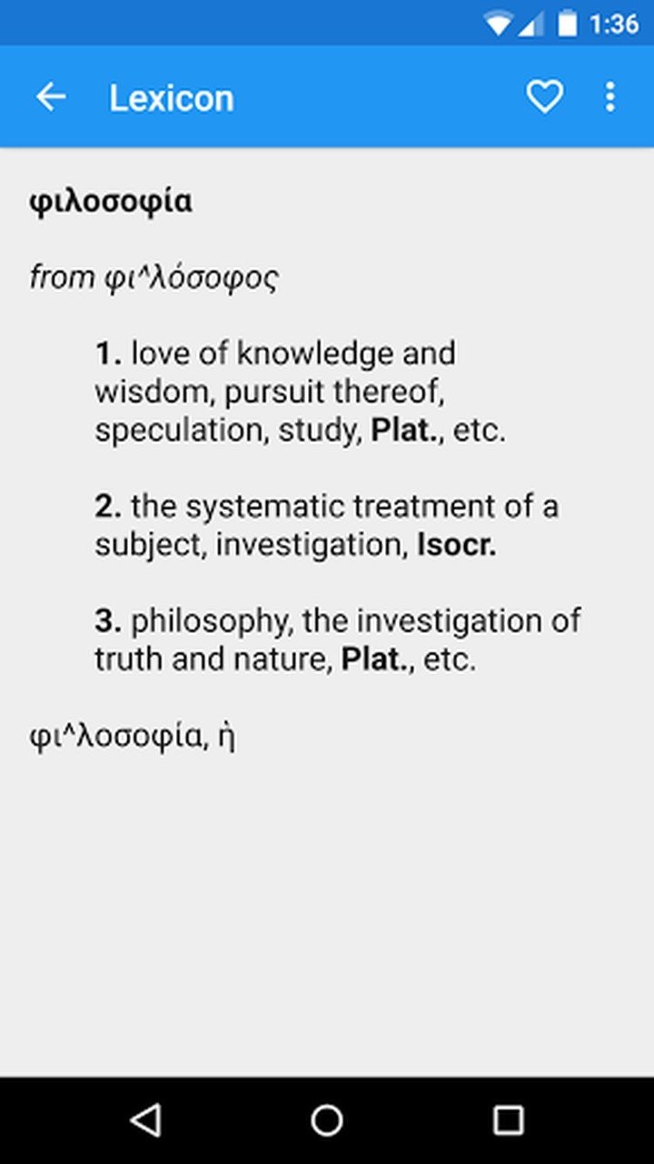 تصویر Greek Reference