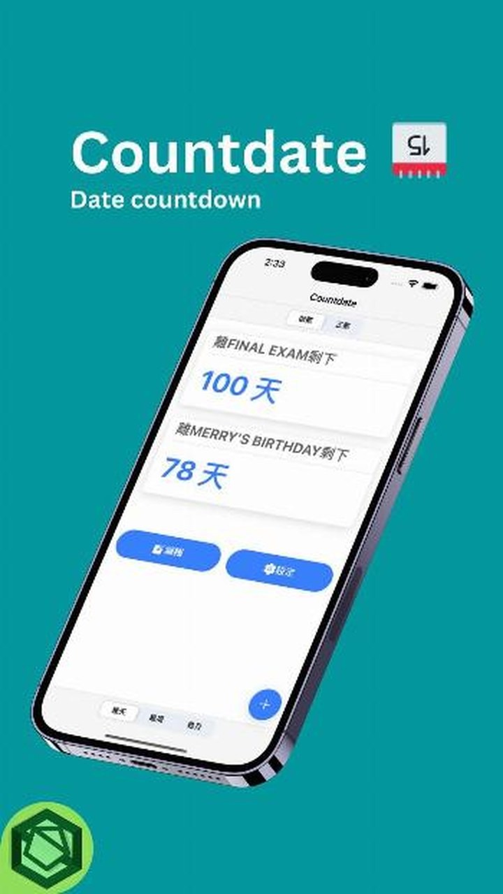 تصویر Countdate