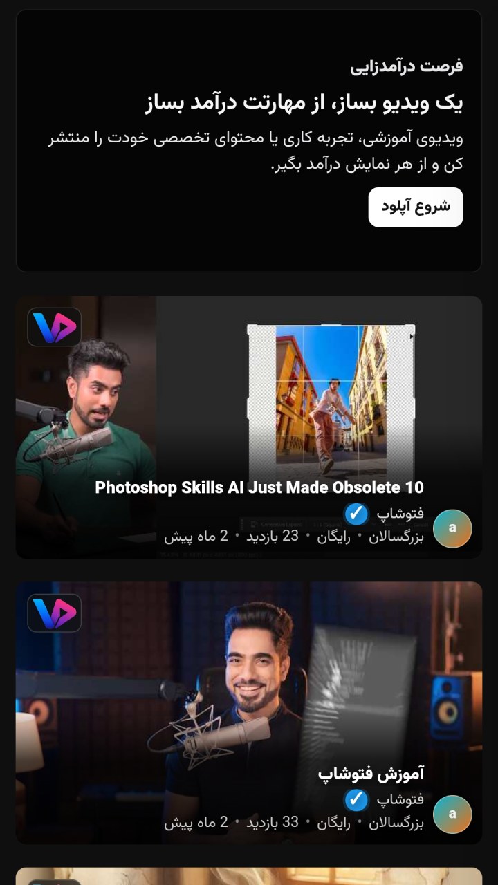 تصویر ویدیو واری