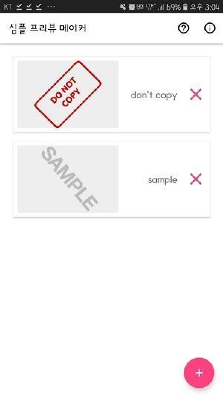تصویر PreviewMaker