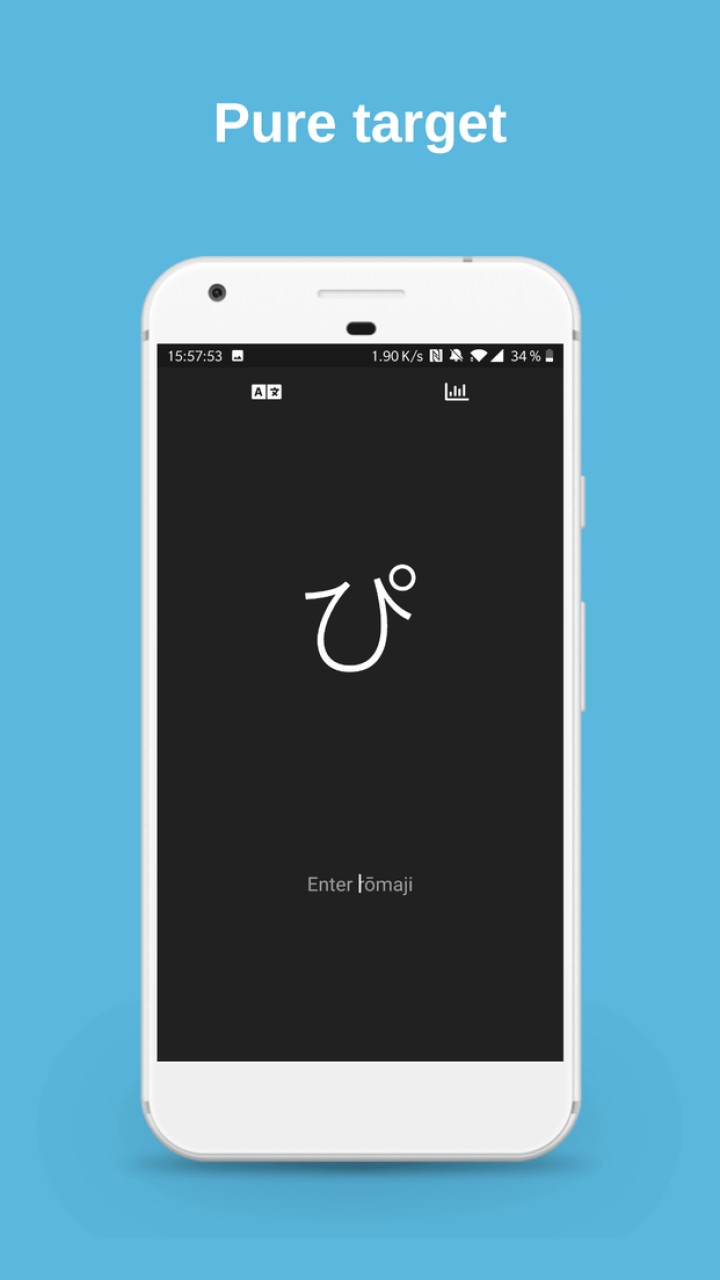 تصویر Nihonoari: Hiragana & Katakana
