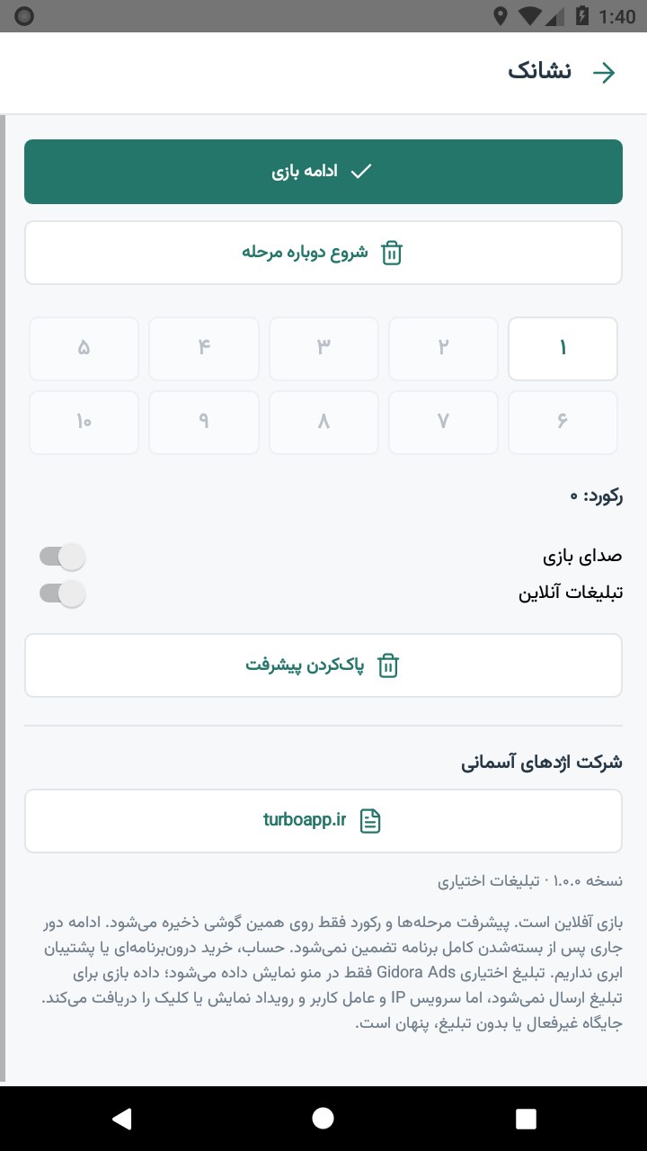تصویر نشانک