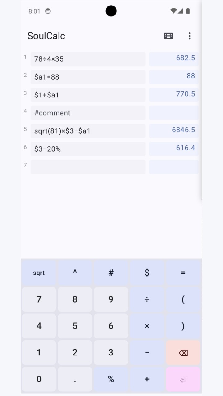 تصویر SoulCalc