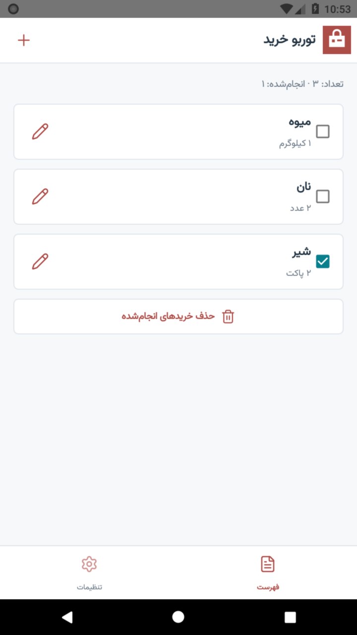 تصویر توربو خرید