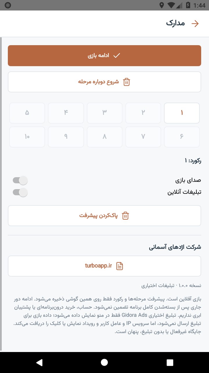 تصویر مدارک