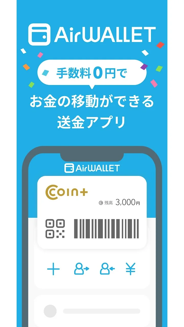 تصویر Air Wallet