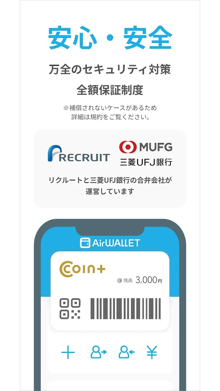 تصویر Air Wallet