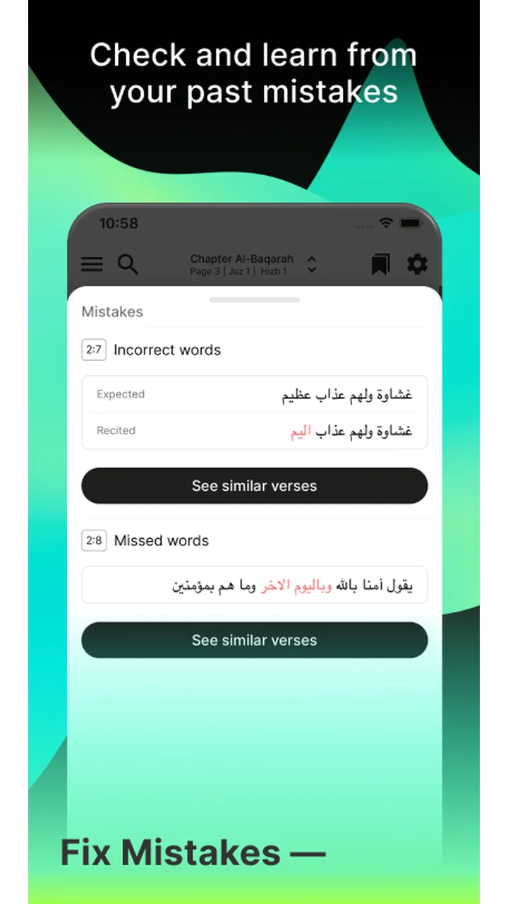 تصویر تارتیل: حفظ قرآن با هوش مصنوعی
