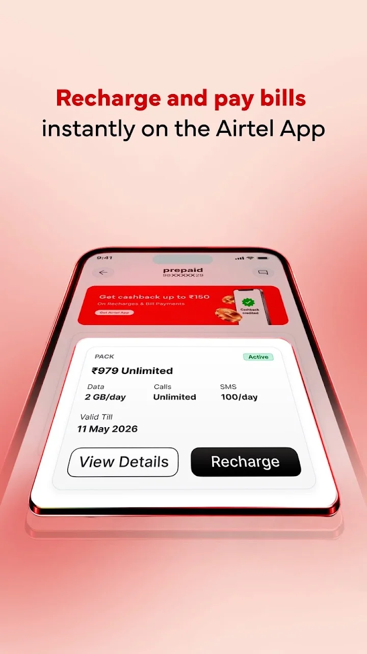 تصویر Airtel: شارژ، بانک و وام‌ها