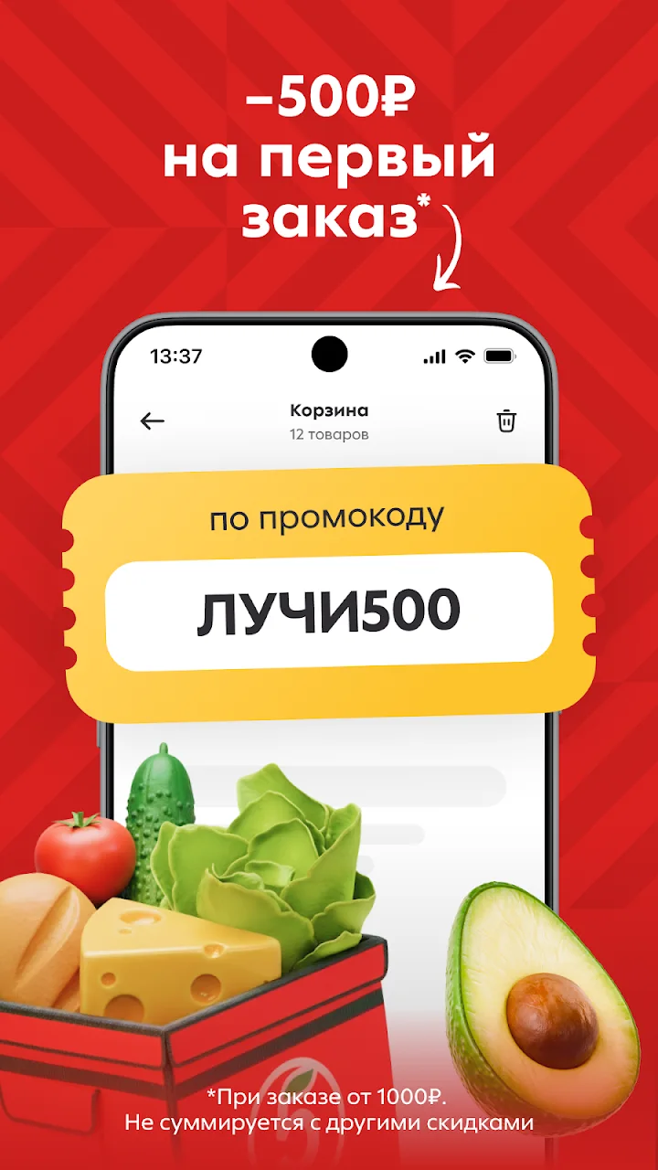 تصویر پیتیروچکا: تحویل مواد غذایی