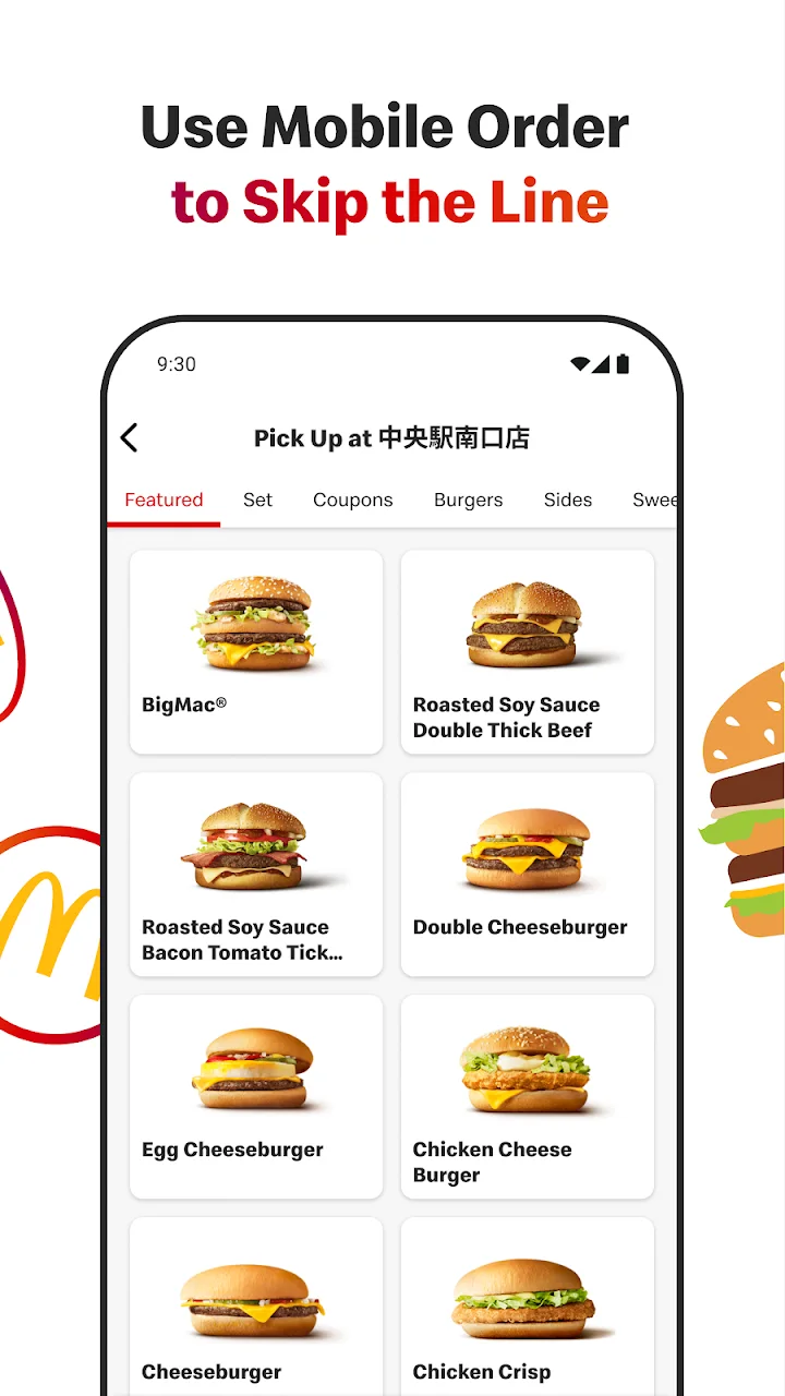 تصویر مک‌دونالدس ژاپن