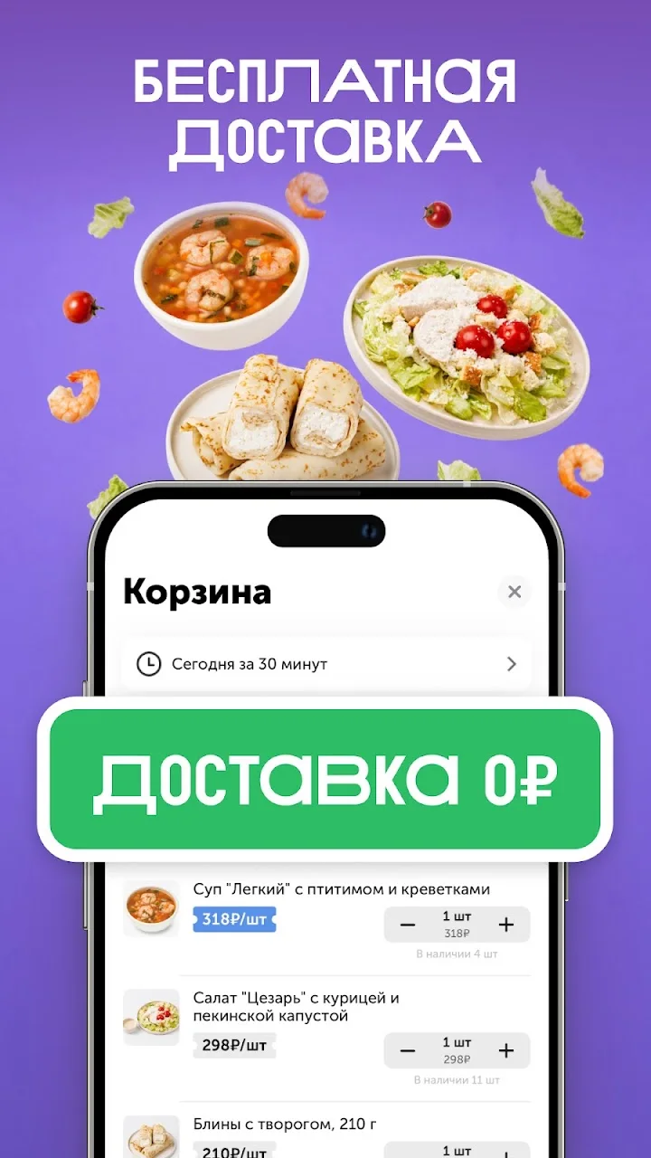 تصویر وکس ویل: تحویل مواد غذایی